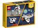 LEGO Конструктор Creator Космический шаттл 10 - магазин Coolbaba Toys