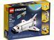 LEGO Конструктор Creator Космический шаттл 9 - магазин Coolbaba Toys