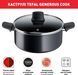 Tefal Набор посуды Tefal Generous Cook 6 предметов 5 - магазин Coolbaba Toys