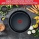 Tefal Набор посуды Tefal Generous Cook 6 предметов 4 - магазин Coolbaba Toys
