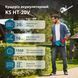 K&ouml;nner & S&ouml;hnen Кусторез аккумуляторный KS HT-20V 20В акб 1х2А&middot;ч 55см шаг реза 16мм 2.5кг 9 - магазин Coolbaba Toys
