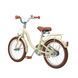 Miqilong Детский велосипед LS 16" бежевый 8 - магазин Coolbaba Toys