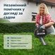 K&ouml;nner & S&ouml;hnen Кусторез аккумуляторный KS HT-20V 20В акб 1х2А&middot;ч 55см шаг реза 16мм 2.5кг 6 - магазин Coolbaba Toys