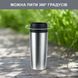 Tefal Tefal Thermocup Travel Mug Classic, 0.36 l, stainless steel 5 - магазин Coolbaba Toys