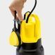 Karcher Насос дренажний SP 16.000 Dirt 550 Вт 16Куб&bull;час высота 8м глубина 7м 4.85кг 2 - магазин Coolbaba Toys