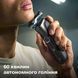 Philips Бритва електр. Series 5000 роторная, 9Вт, бритв.головок-3, Li-Ion, сух.+влажн., триммер, чехол, серый 11 - магазин Coolbaba Toys
