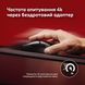 HyperX Мишь Pulsefire SAGA PRO, RGB, USB-A/WL/BT, черный 4 - магазин Coolbaba Toys