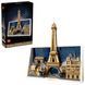 LEGO Конструктор LEGO Architecture Париж &mdash; місто кохання 2 - магазин Coolbaba Toys