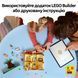 LEGO Конструктор LEGO Bluey Родинний дім Блуї 6 - магазин Coolbaba Toys