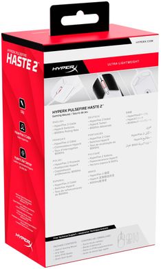 Миша HyperX Pulsefire Haste 2 USB, White 6N0A8AA фото
