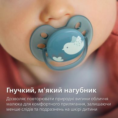 AVENT Пустушка Avent Ultra Soft, 6-18 міс., дизайн нейтральний, 2 шт. SCF091/15 фото