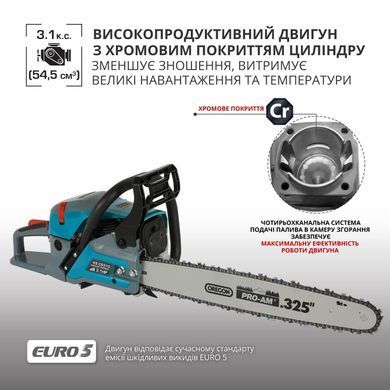 K&ouml;nner & S&ouml;hnen Пила бензиновая KS CS31G-18-1 45см 54.5см3 5.6кг KSCS31G-18-1 фото
