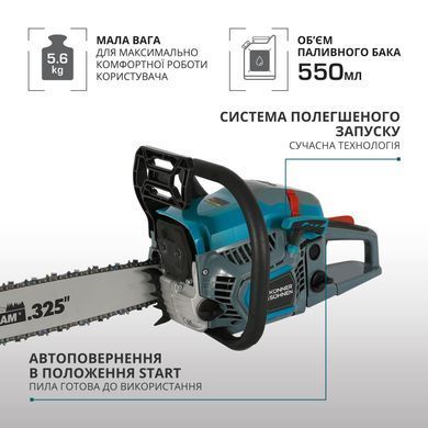 K&ouml;nner & S&ouml;hnen Пила бензиновая KS CS31G-18-1 45см 54.5см3 5.6кг KSCS31G-18-1 фото