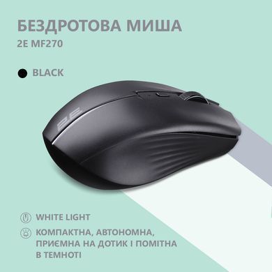 2E Миша MF270 Silent Rechargeable WL Black 2E-MF270WBK фото
