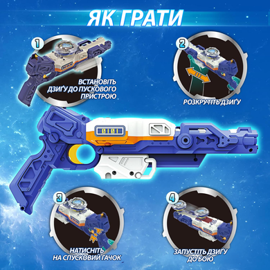 Infinity Nado Набор VII Power Battle Set &laquo;Громовой охотник теней&raquo; и &laquo;Огненное колесо взрыва&raquo; (Thunder Shadow Hunter vs Fiery Blast Wheel) EU664180 фото