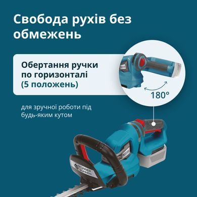 K&ouml;nner & S&ouml;hnen Кущоріз акумуляторний KS HT-20V 20В акб 1х2А&middot;год 55см крок різу 16мм 2.5кг KSHT-20VSET фото