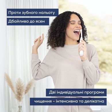 Beurer Щітка зубна електр., насадок-1, 2 програми чистки, білий TB_30 фото
