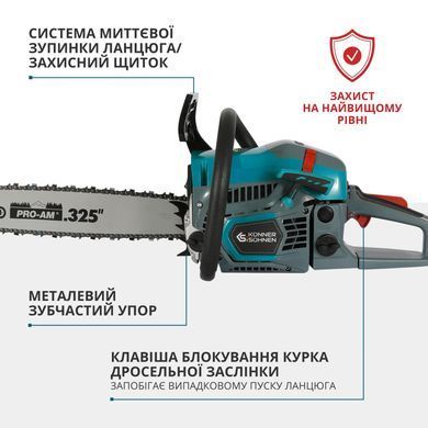 K&ouml;nner & S&ouml;hnen Пила бензиновая KS CS31G-18-1 45см 54.5см3 5.6кг KSCS31G-18-1 фото