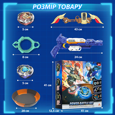 Infinity Nado Набор VII Power Battle Set &laquo;Громовой охотник теней&raquo; и &laquo;Огненное колесо взрыва&raquo; (Thunder Shadow Hunter vs Fiery Blast Wheel) EU664180 фото