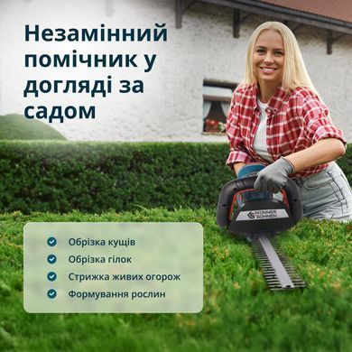K&ouml;nner & S&ouml;hnen Кущоріз акумуляторний KS HT-20V 20В акб 1х2А&middot;год 55см крок різу 16мм 2.5кг KSHT-20VSET фото