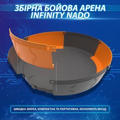 Infinity Nado Набор VII Power Battle Set &laquo;Громовой охотник теней&raquo; и &laquo;Огненное колесо взрыва&raquo; (Thunder Shadow Hunter vs Fiery Blast Wheel) EU664180 фото