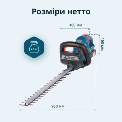 K&ouml;nner & S&ouml;hnen Кущоріз акумуляторний KS HT-20V 20В акб 1х2А&middot;год 55см крок різу 16мм 2.5кг KSHT-20VSET фото