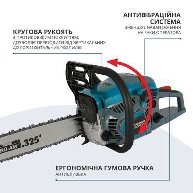 K&ouml;nner & S&ouml;hnen Пила бензиновая KS CS31G-18-1 45см 54.5см3 5.6кг KSCS31G-18-1 фото