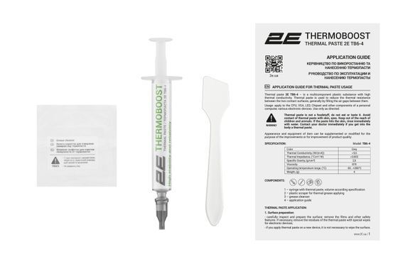 Термопаста 2E Thermoboost Expert TB6-4, 5.6 W/m-K, 4g 2E-TB6-4 фото