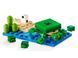 LEGO Конструктор Minecraft Пляжный дом в форме черепахи 5 - магазин Coolbaba Toys