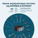 K&ouml;nner & S&ouml;hnen Кущоріз акумуляторний KS HT-20V 20В акб 1х2А&middot;год 55см крок різу 16мм 2.5кг 13 - магазин Coolbaba Toys