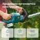 K&ouml;nner & S&ouml;hnen Кущоріз акумуляторний KS HT-20V 20В акб 1х2А&middot;год 55см крок різу 16мм 2.5кг 7 - магазин Coolbaba Toys