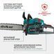 K&ouml;nner & S&ouml;hnen Пила бензиновая KS CS31G-18-1 45см 54.5см3 5.6кг 6 - магазин Coolbaba Toys