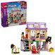 LEGO Конструктор LEGO Friends Музична крамниця і квартира 1 - магазин Coolbaba Toys