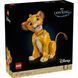 LEGO Конструктор Disney Classic Юный король Лев Симба 1 - магазин Coolbaba Toys