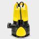 Karcher Насос дренажний SP 11.000 Dirt 400 Вт 11Куб&bull;час высота 7м глубина 7м 4.4кг 2 - магазин Coolbaba Toys