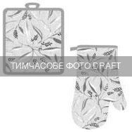 ARDESTO Набір прихваток для кухні ARDESTO Grey leaves 18х20см, 18х30см, 100% поліестер (верх), 100% бавовна (низ), cірий
