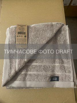 ARDESTO Рушник махровий ARDESTO Ritual 50х90см, 100% бавовна, бежевий