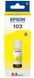 Контейнер з чорнилом Epson L31XX yellow 1 - магазин Coolbaba Toys