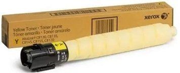 Тонер картридж Xerox AL C8145/C8155/C8170 Yellow (28 000 стор) 006R01761 фото