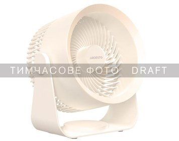 ARDESTO Вентилятор FT-M55BG настольный/настенный, 14см, аккумулятор, USB-A Type-C, бежевый