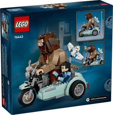 LEGO Конструктор LEGO Harry Potter Поїздка Геґріда й Гаррі на мотоциклі 76443 фото