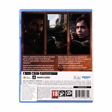 Games Software The Last Of Us Part I [Blu-ray disk] (PS5) 9406792 фото