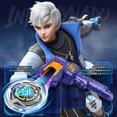 Infinity Nado Дзиґа VII Classic series Громовий Мисливець Тіней (Thunder Shadow Hunter) EU664101 фото