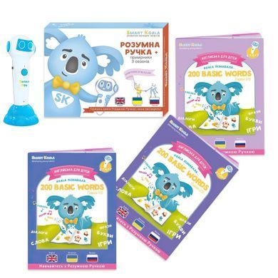 Стартовый набор Smart Koala + Книга Интерактивная Smart Koala English (1, 2, 3 сезон) SKS0123BW фото