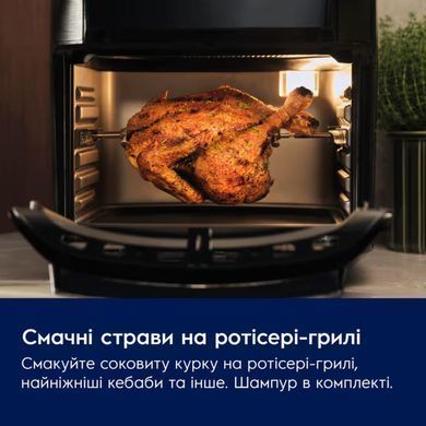 Electrolux Мультипіч 1800Вт, чаша-12л, сенсорне керування, 12 авто. програм, віконце, пластик, чорний EAF12B фото