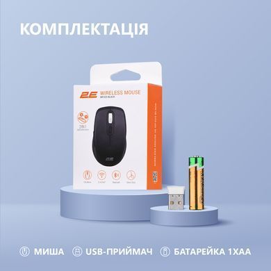 2E Миша MF225 Silent, WL/BT, чорний 2E-MF225WBK фото
