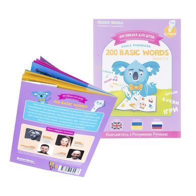 Стартовый набор Smart Koala + Книга Интерактивная Smart Koala English (1, 2, 3 сезон) SKS0123BW фото
