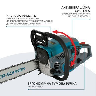 K&ouml;nner & S&ouml;hnen Пила бензиновая KS CS31G-18 45см 54.5см3 5.6кг KSCS31G-18 фото