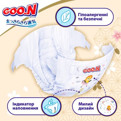 Підгузки GOO.N Premium Soft для дітей 3-6 кг (розмір 2(S), на липучках, унісекс, 70 шт) F1010101-153 фото