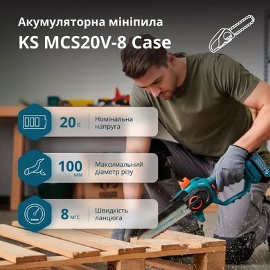 K&ouml;nner & S&ouml;hnen Cordless chain saw Konner&Sohnen KS MCS20V-8 CASE 20V battery 1x2A&middot;h bar 20cm ZP 1.45kg KSMCS20V-8CASE фото